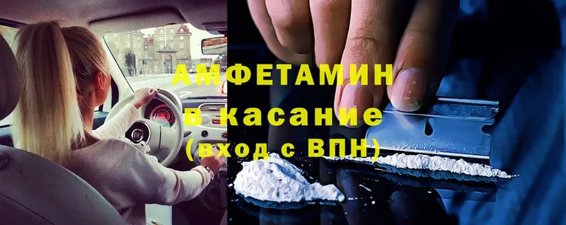 Amphetamine Premium Дедовск