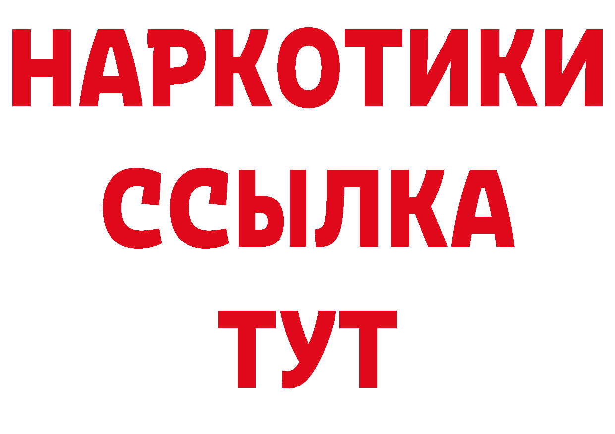 Альфа ПВП VHQ ссылка сайты даркнета кракен Дедовск