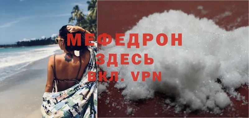 blacksprut ТОР  Дедовск  Мефедрон mephedrone 